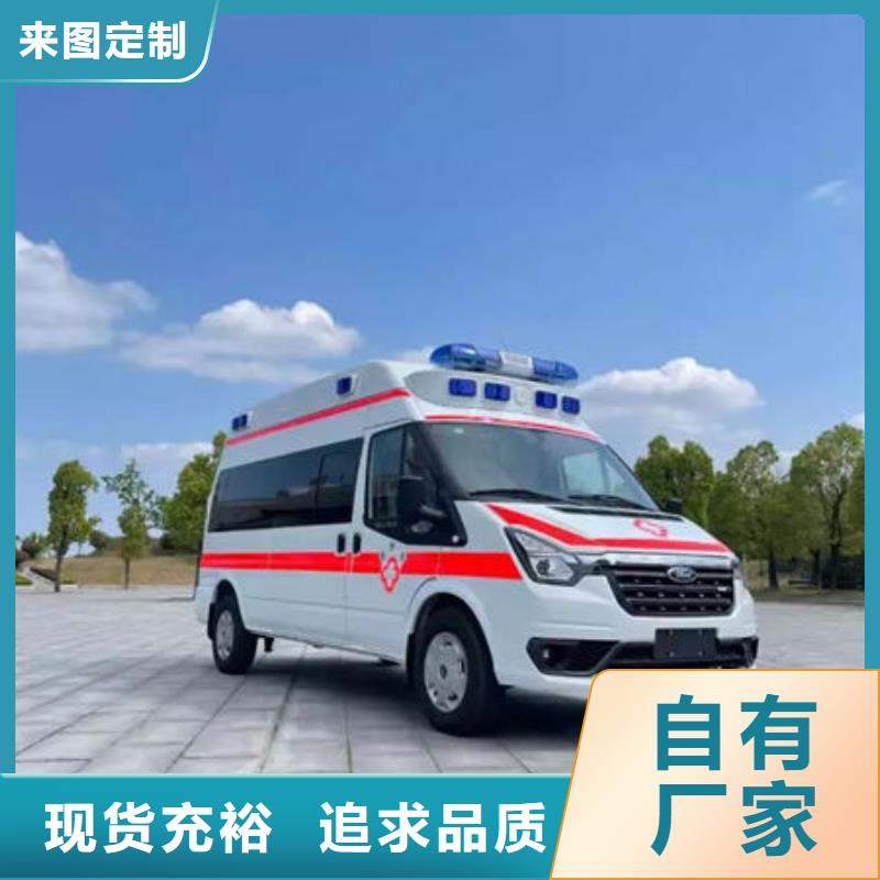 长途救护车一口价全包