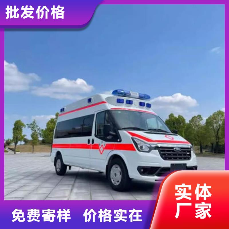长途救护车出租一口价全包