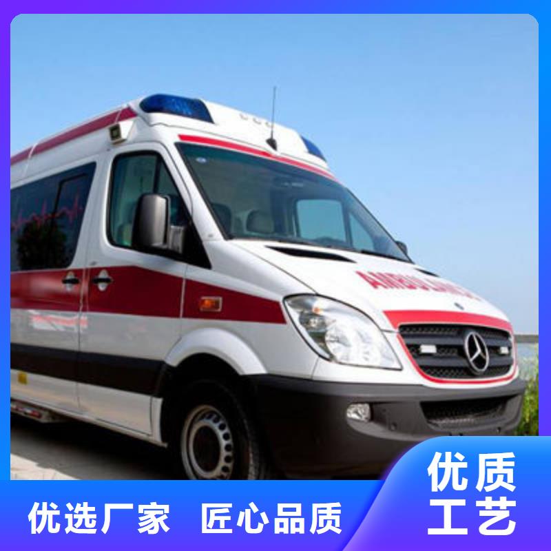 长途救护车一口价全包