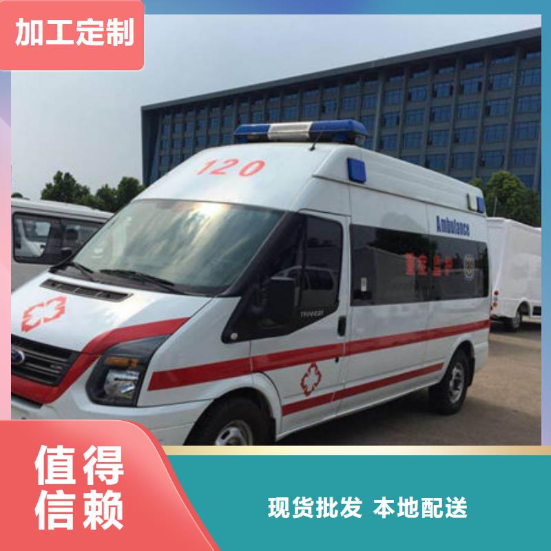 长途救护车出租一口价全包