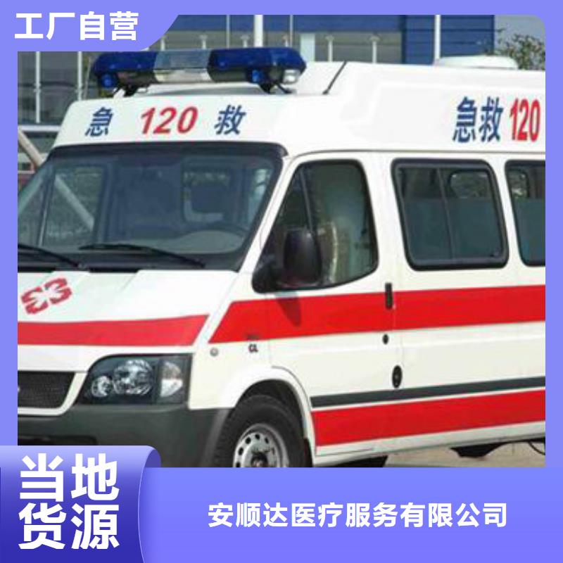 长途殡仪车租赁正规资质,保证到家