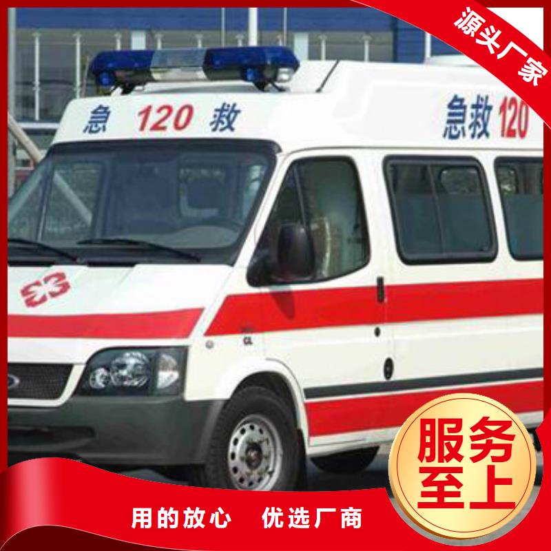 长途救护车出租一口价全包