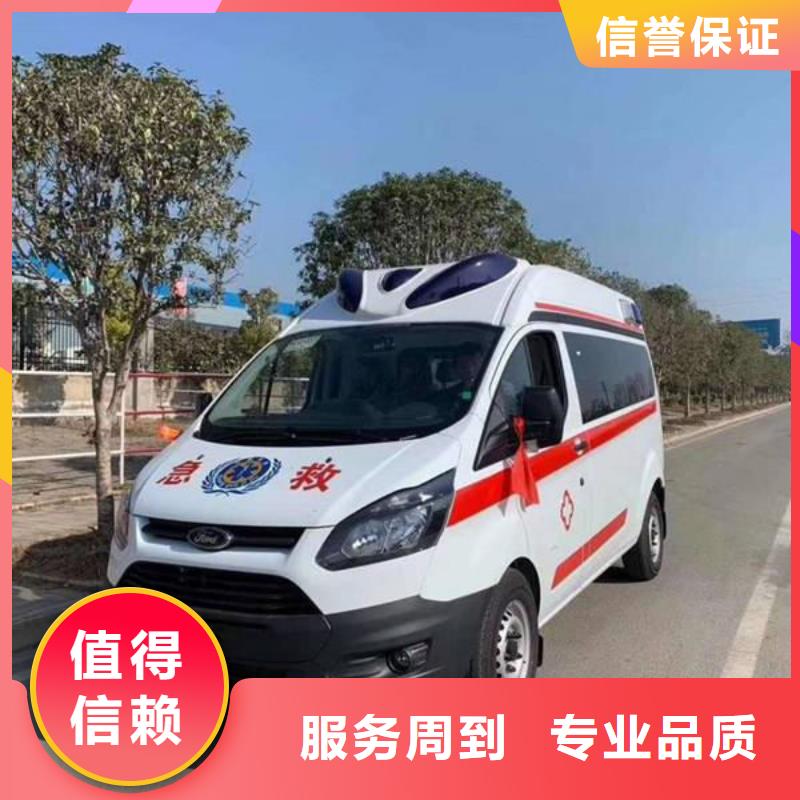 长途救护车出租价格多少