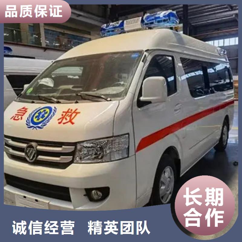 长途救护车出租价格多少