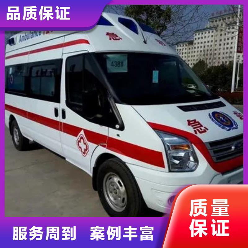 长途救护车出租价格多少