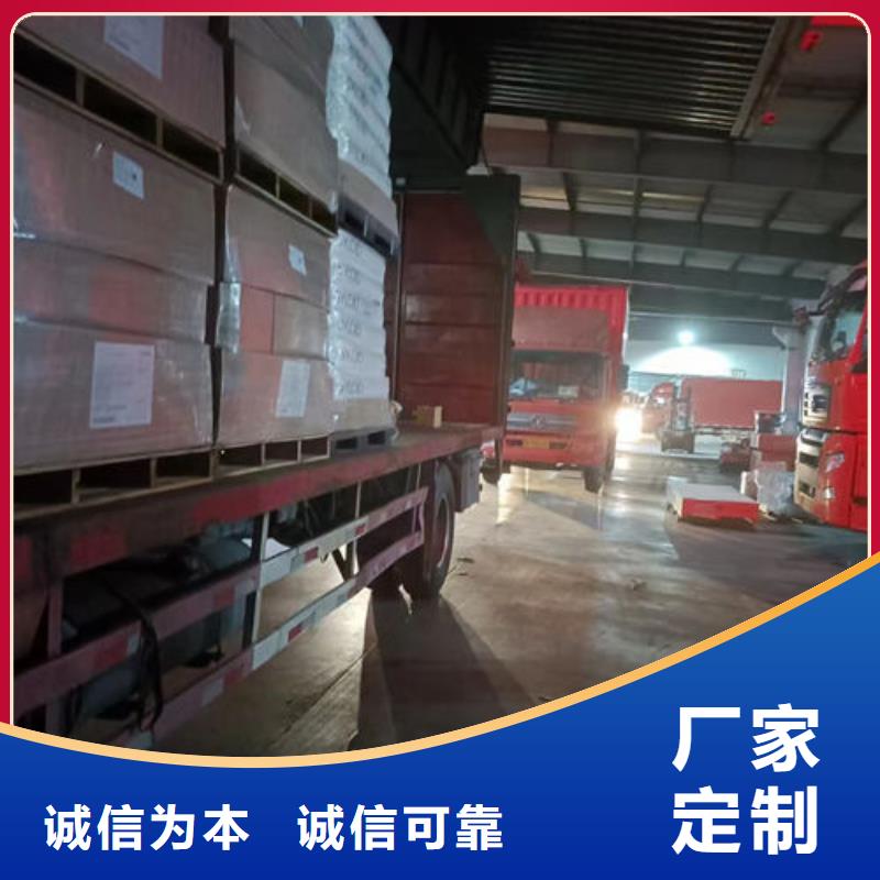 苏州运输专线公司视频-苏州运输专线公司_广西省百色市市场覆盖乐业|西林|崇左|贵港|防城港|北海|玉林|贺州等