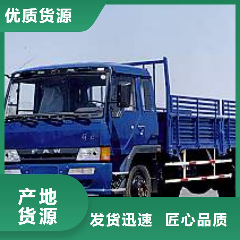 苏州运输专线公司视频-文山市苏州运输专线公司-(附近)可服务区域丘北|砚山|西双版纳|昆明|保山|楚雄|红河|怒江|大理