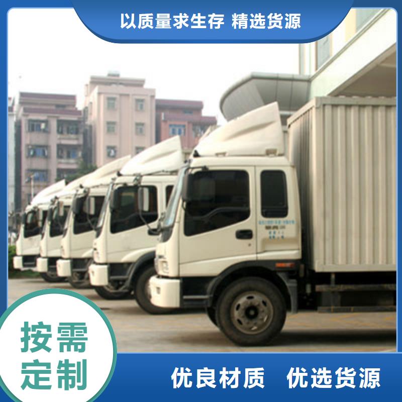苏州运输专线公司视频-广西省北海市驰万通苏州运输专线公司可服务区域海城|银海|贵港|来宾|河池|百色|崇左等