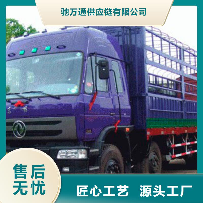苏州运输专线公司视频-文山市苏州运输专线公司-(附近)可服务区域丘北|砚山|西双版纳|昆明|保山|楚雄|红河|怒江|大理