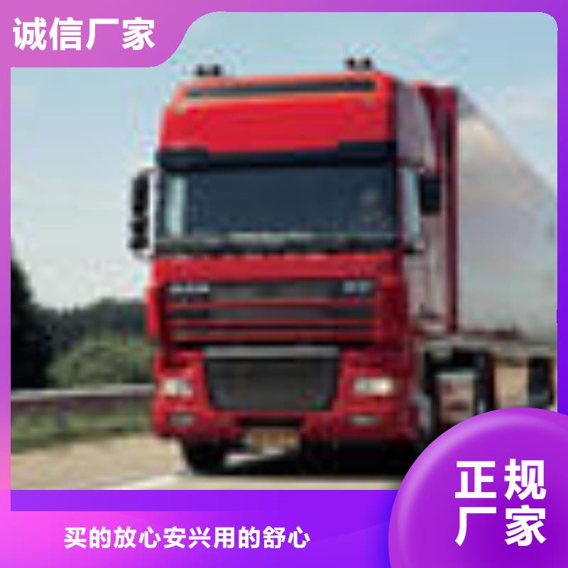 苏州运输专线公司视频-广西省北海市驰万通苏州运输专线公司可服务区域海城|银海|贵港|来宾|河池|百色|崇左等