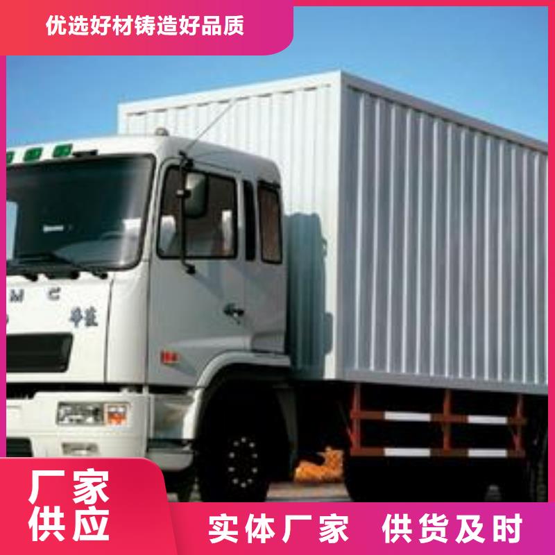 苏州运输专线公司视频-广西省北海市驰万通苏州运输专线公司可服务区域海城|银海|贵港|来宾|河池|百色|崇左等
