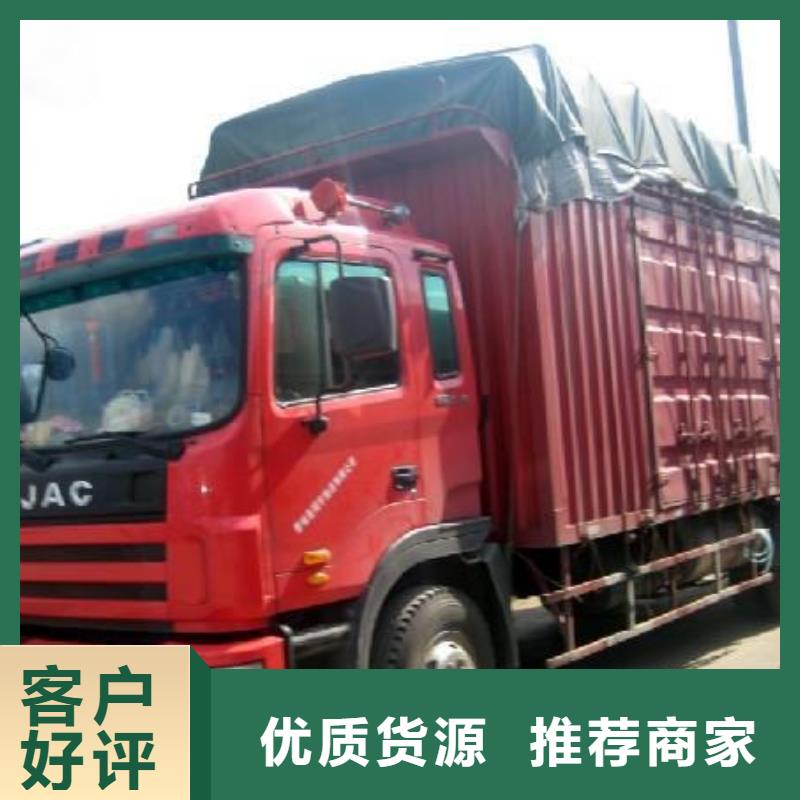 苏州运输专线公司视频-文山市苏州运输专线公司-(附近)可服务区域丘北|砚山|西双版纳|昆明|保山|楚雄|红河|怒江|大理