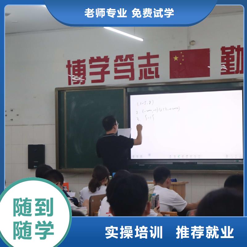 高考复读白天班视频-广宗|任县|廊坊|保定|唐山|石家庄|秦皇岛立行学校高考复读白天班_ 艺考培训艺术生文化课辅导立行学校(邢台市分公司)