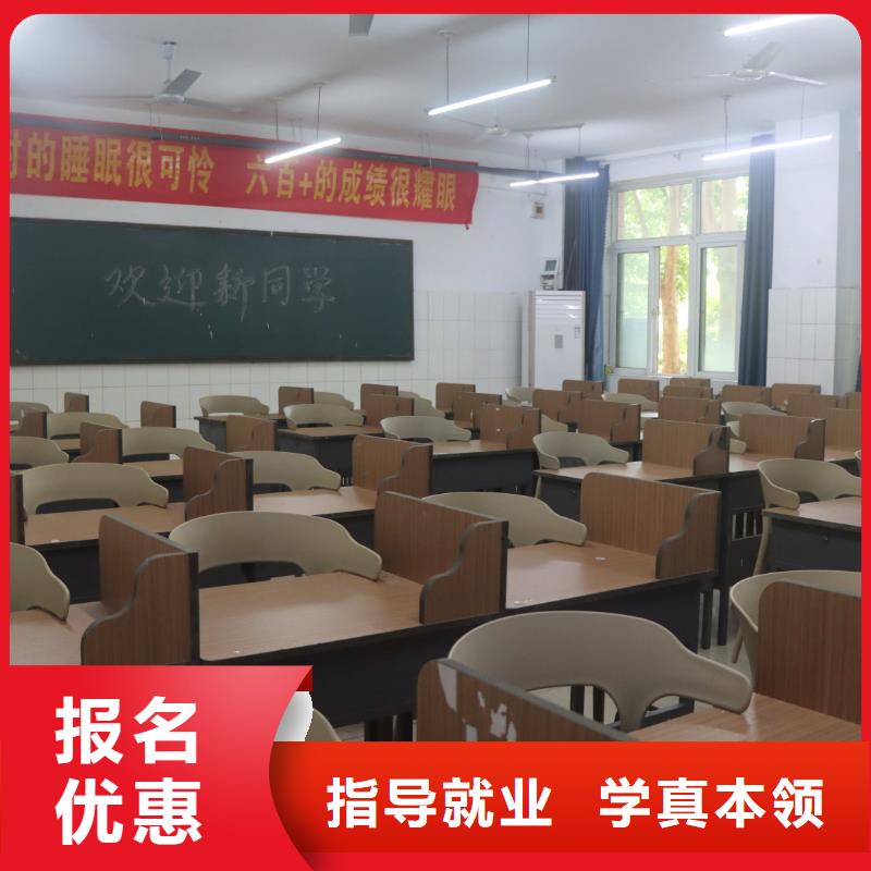 高考复读白天班视频-高考复读白天班-福建省该地货源-三明|厦门|宁德|泉州|龙岩|莆田