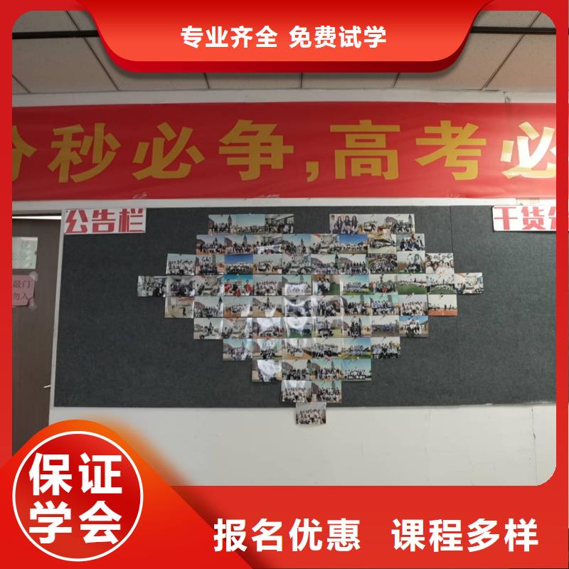 高考复读白天班视频-广宗|任县|廊坊|保定|唐山|石家庄|秦皇岛立行学校高考复读白天班_ 艺考培训艺术生文化课辅导立行学校(邢台市分公司)