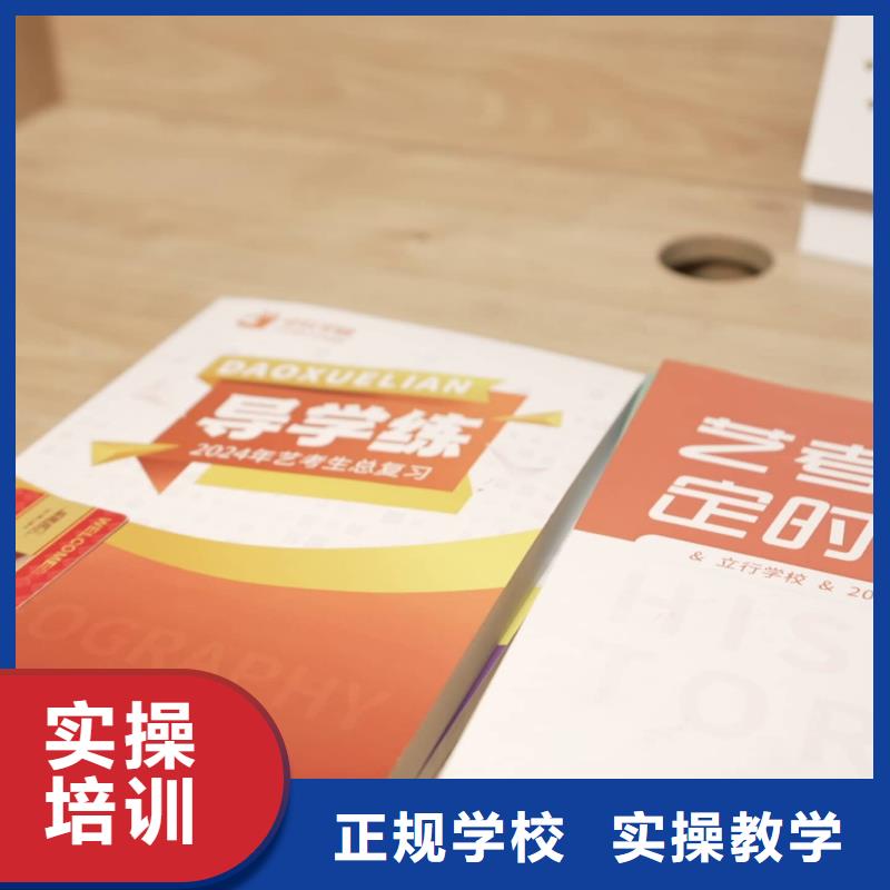 高考复读白天班视频-广宗|任县|廊坊|保定|唐山|石家庄|秦皇岛立行学校高考复读白天班_ 艺考培训艺术生文化课辅导立行学校(邢台市分公司)