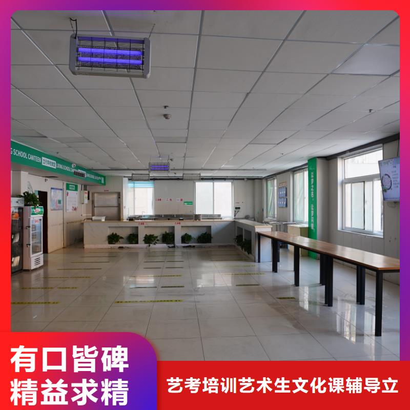 济南艺考文化课美术生文化课培训保证学会