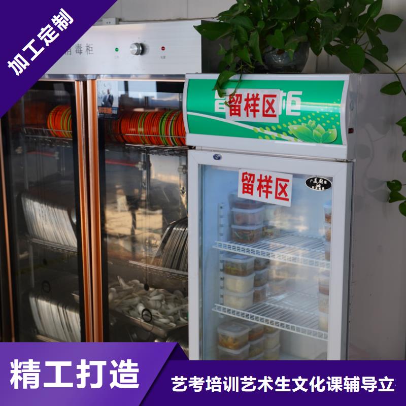 济南艺考文化课美术生文化课培训保证学会