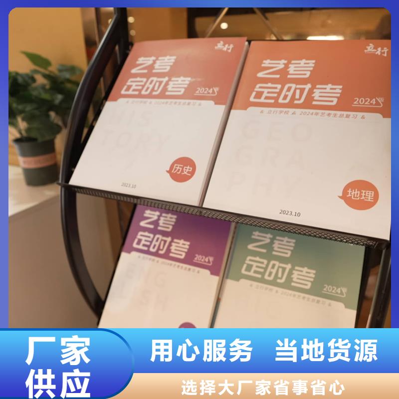 济南艺考文化课美术生文化课培训保证学会