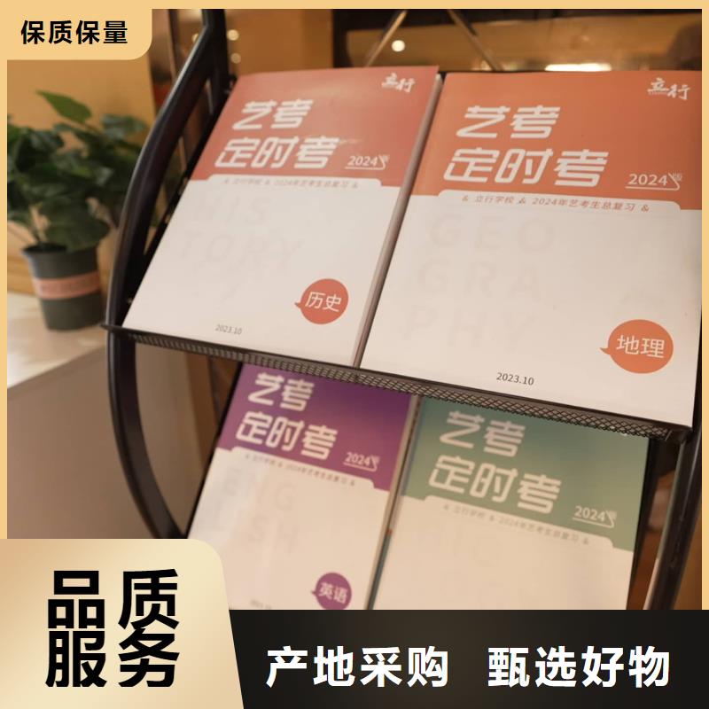 济南艺考文化课艺考文化课百日冲刺班免费试学