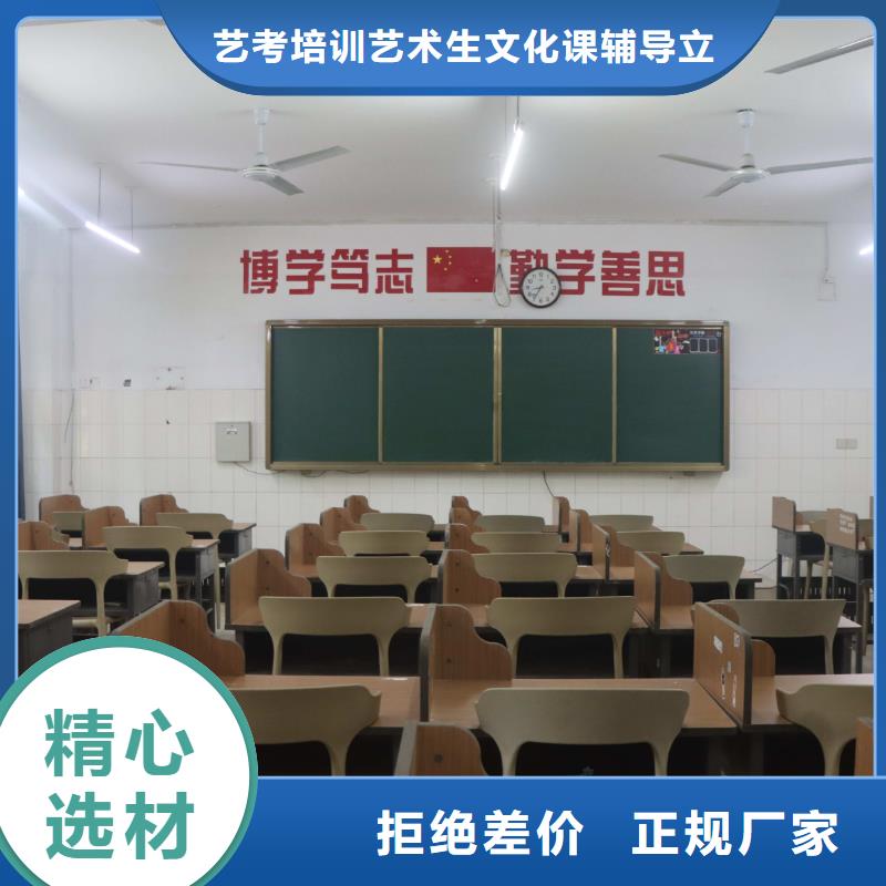 济南艺考文化课高三封闭式复读学校就业快