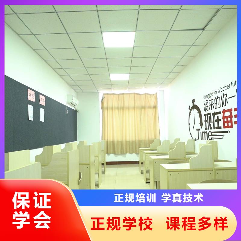 山东艺考文化课高考复读周日班就业前景好