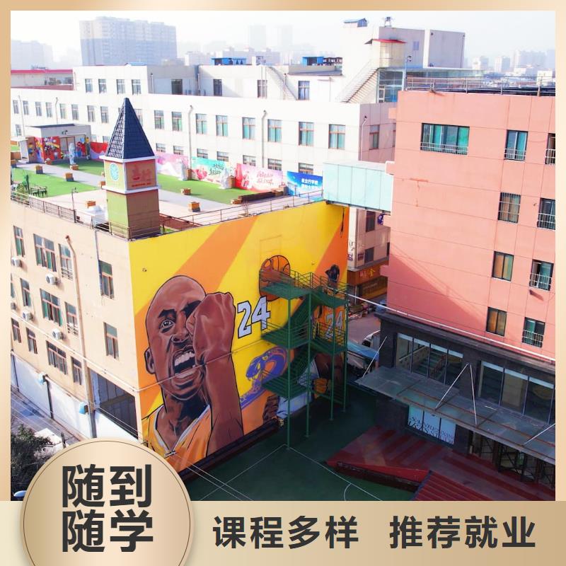 山东艺考文化课高考冲刺辅导机构课程多样