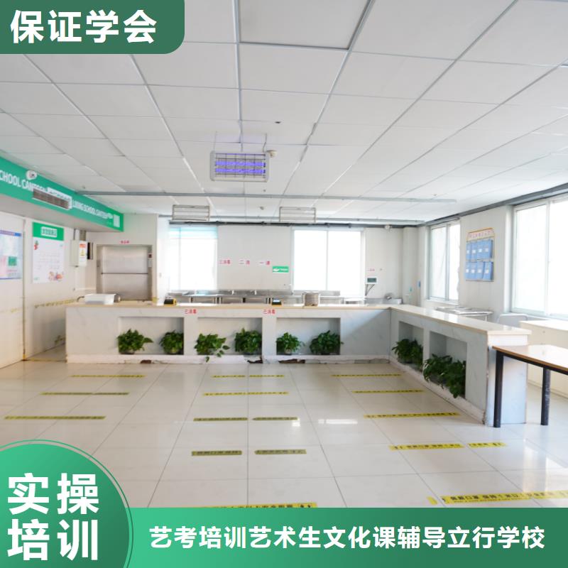 山东艺考文化课高考复读周日班就业前景好