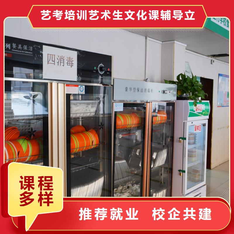山东艺考文化课高考物理辅导全程实操