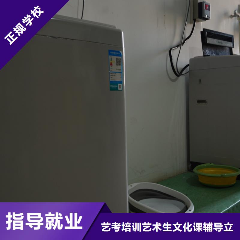 山东艺考文化课高考冲刺辅导机构课程多样