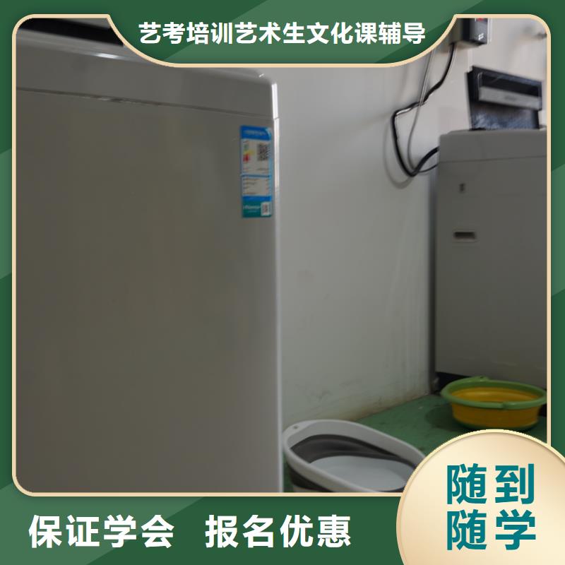 山东艺考文化课,高考志愿填报指导保证学会