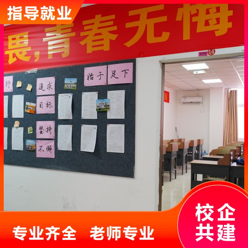 山东艺考文化课艺考文化课百日冲刺班免费试学
