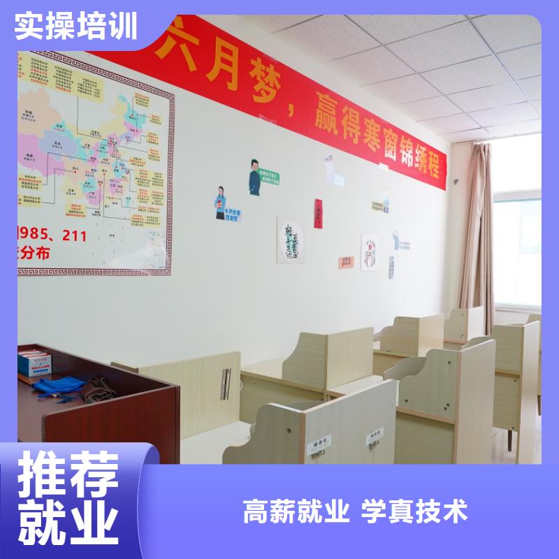 山东艺考文化课高考冲刺辅导机构课程多样