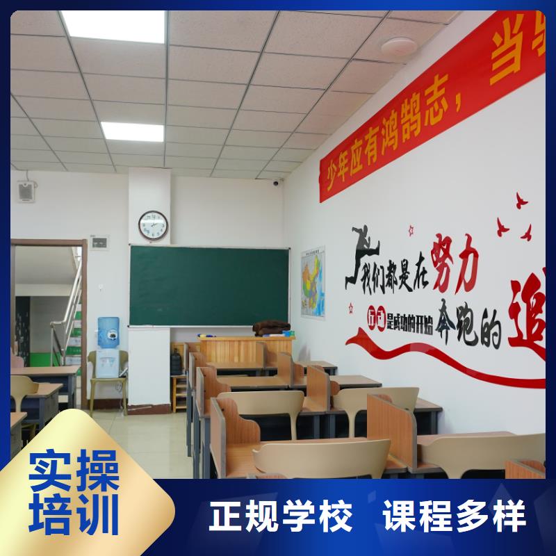 山东艺考文化课高考冲刺辅导机构课程多样