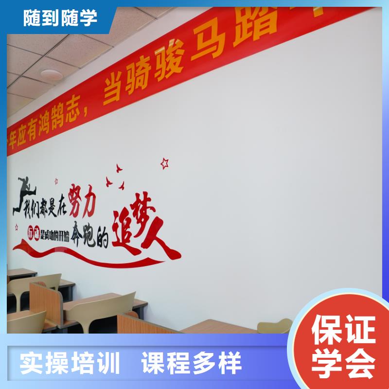 山东艺考文化课艺考文化课百日冲刺班免费试学