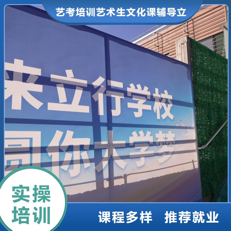 高考复读白天班视频-高考复读白天班-艺考培训艺术生文化课辅导立行学校(西双版纳市分公司)服务区域勐海|景洪|丽江|文山|保山|大理|迪庆|玉溪|曲靖