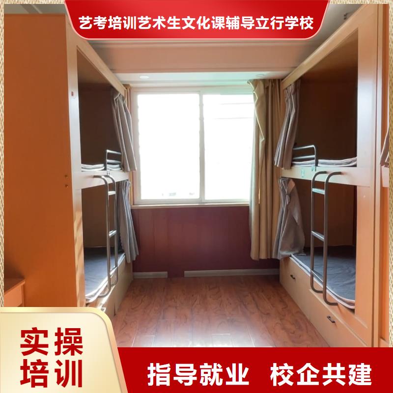 山东艺考文化课高考冲刺辅导机构课程多样