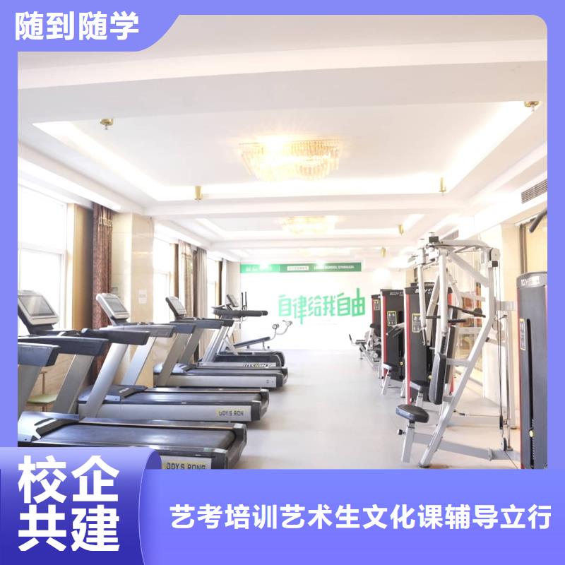 山东艺考文化课高考复读晚上班保证学会