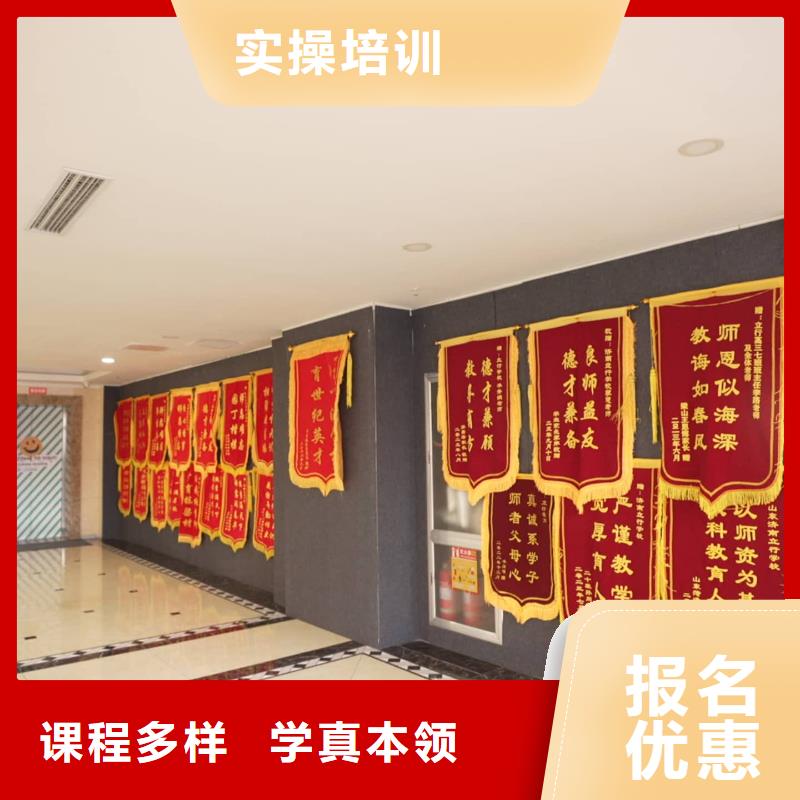 山东艺考文化课高中寒暑假补习实操教学