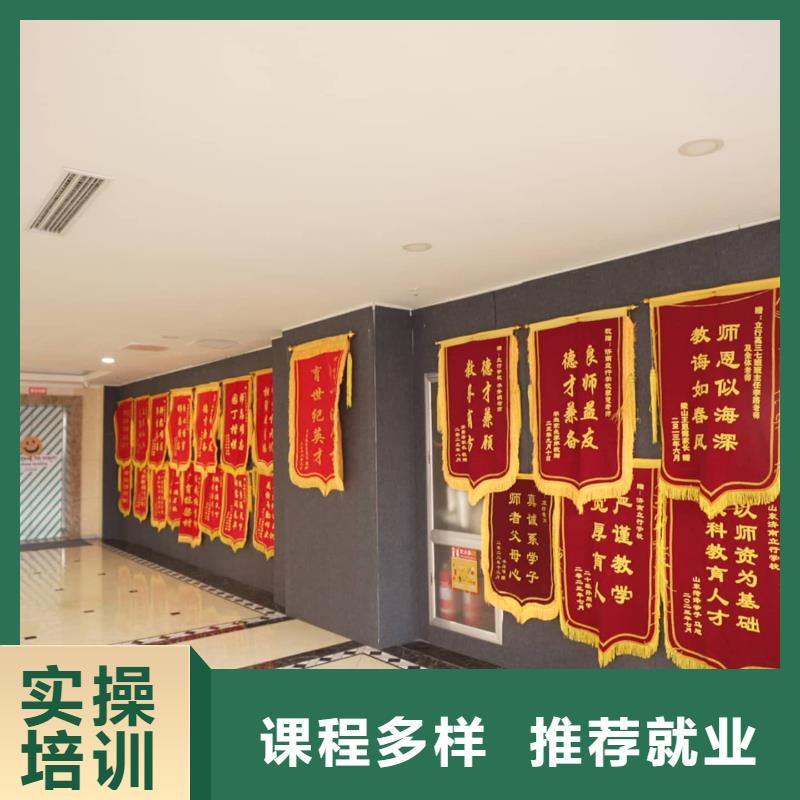 山东艺考文化课艺考文化课百日冲刺班免费试学