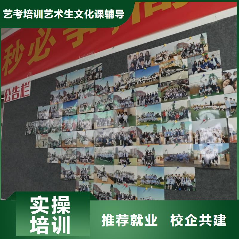 山东艺考文化课艺考文化课百日冲刺班免费试学