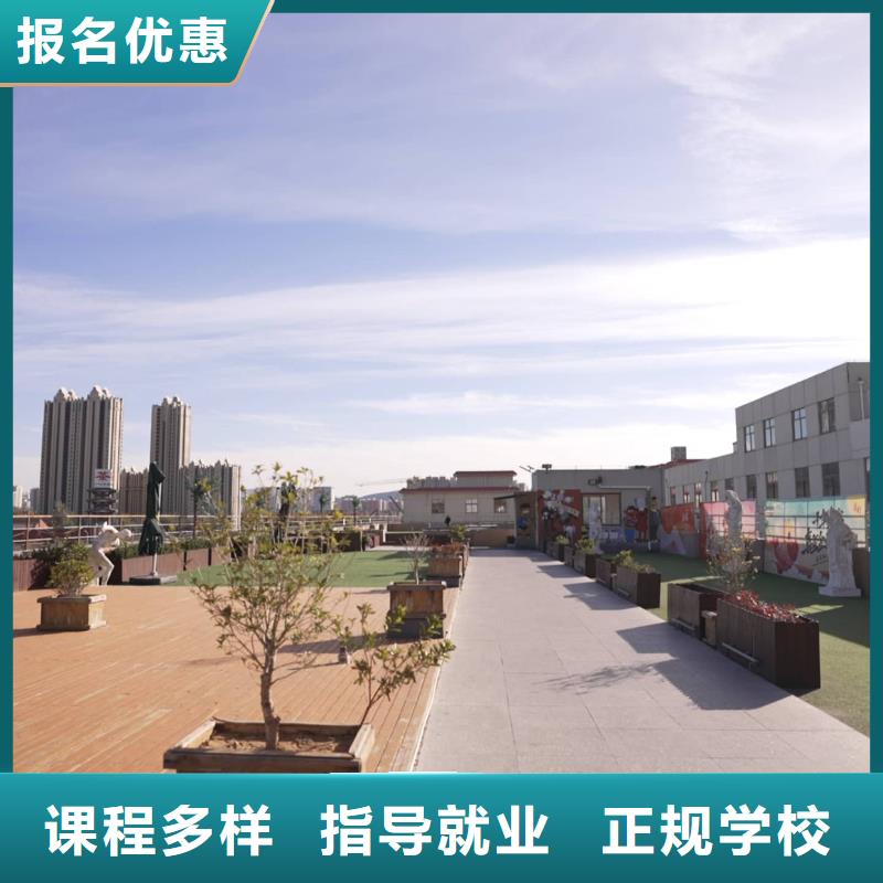 山东艺考文化课艺考文化课百日冲刺班免费试学