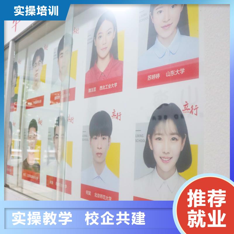 山东艺考文化课高考物理辅导全程实操