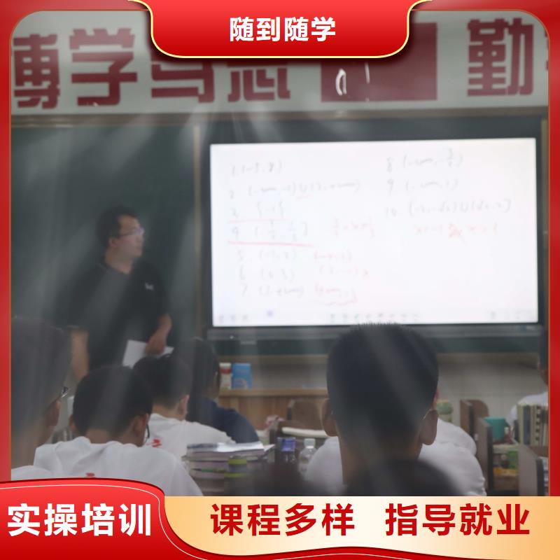 山东艺考文化课艺考文化课百日冲刺班免费试学