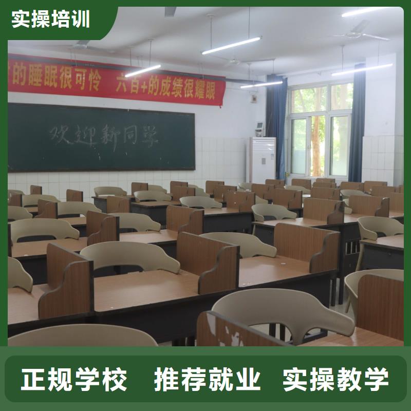山东艺考文化课高考冲刺辅导机构课程多样