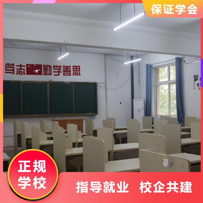 山东艺考文化课高考冲刺辅导机构课程多样