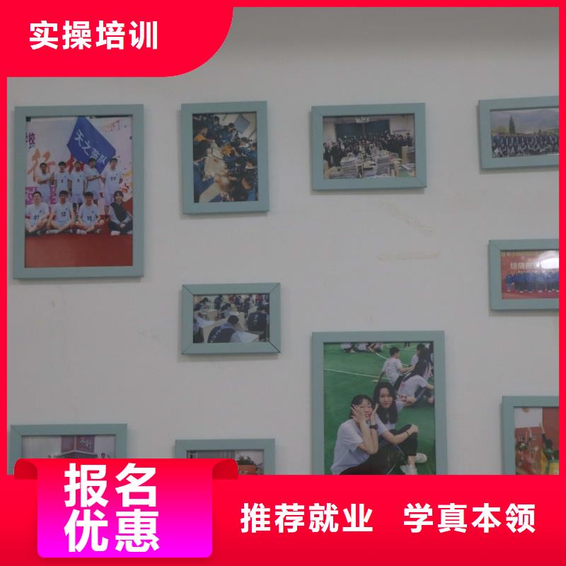 山东艺考文化课高考冲刺辅导机构课程多样