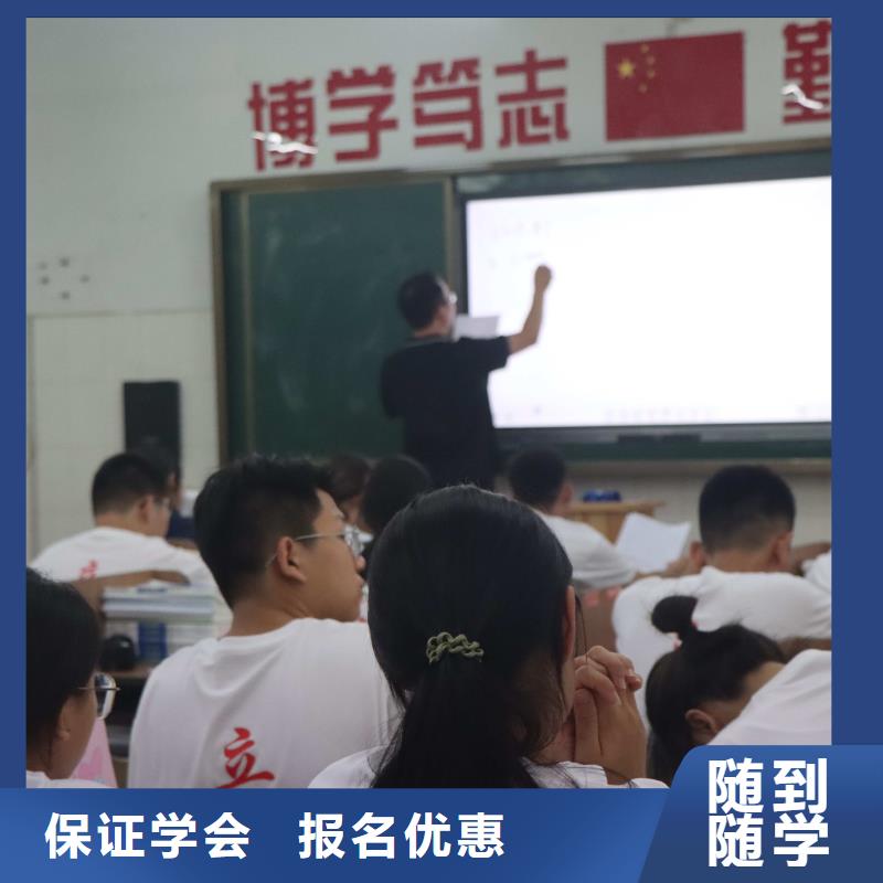 山东艺考文化课高考冲刺辅导机构课程多样
