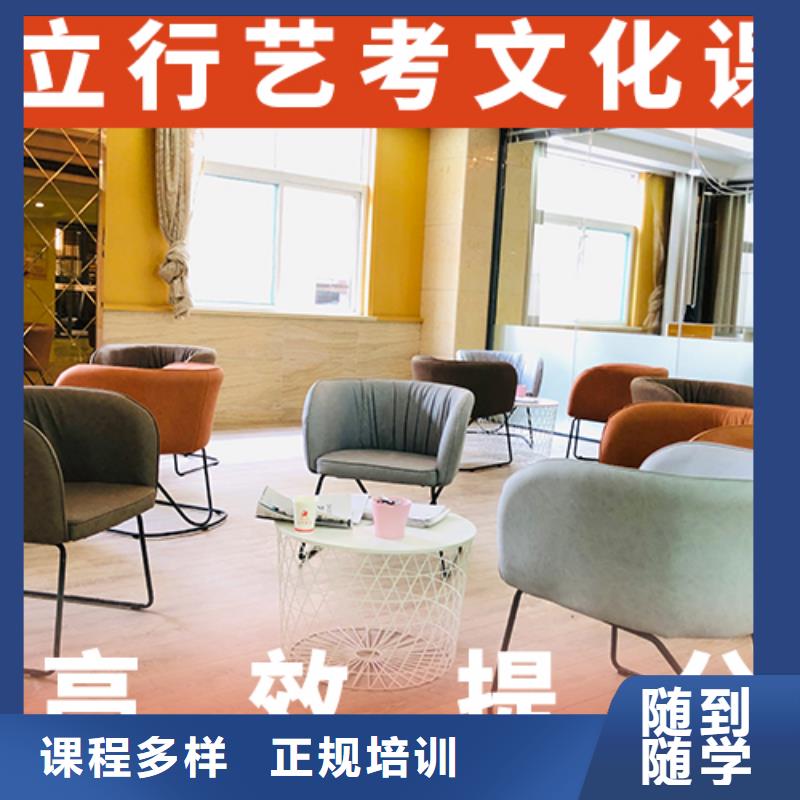 高考复读白天班视频-思南|德江|六盘水|贵阳|黔西南|遵义高考复读白天班就业-艺考培训艺术生文化课辅导立行学校(铜仁市分公司)