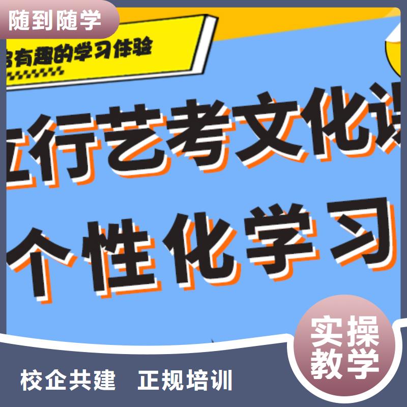 高考复读白天班视频-思南|德江|六盘水|贵阳|黔西南|遵义高考复读白天班就业-艺考培训艺术生文化课辅导立行学校(铜仁市分公司)